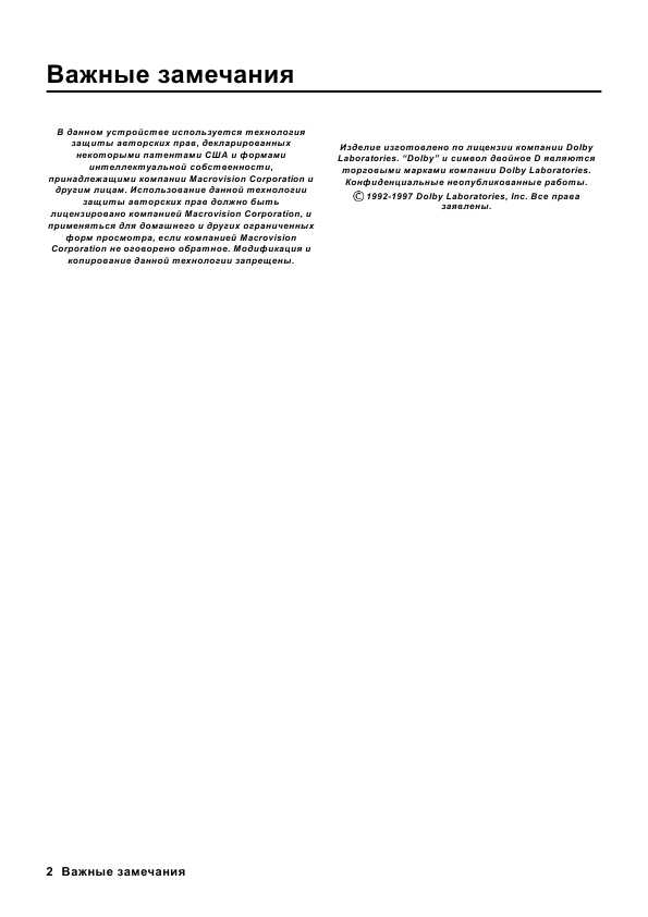Инструкция Philips DVD 612