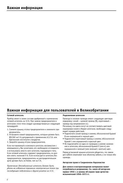 Инструкция Philips DVD 625