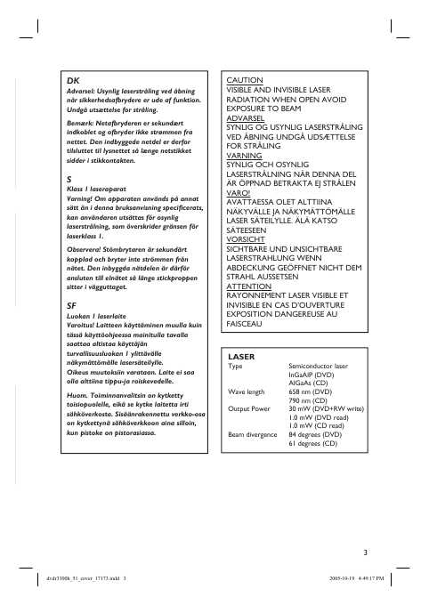 Инструкция Philips DVDR-3300H