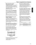 Инструкция Philips DVDR-3305
