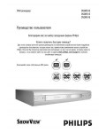 Инструкция Philips DVDR-615