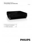 Инструкция Philips DVP-2320