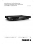 Инструкция Philips DVP-3650