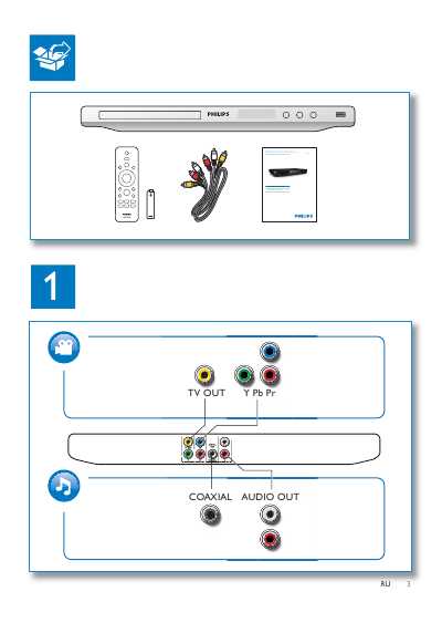 Инструкция Philips DVP-3800