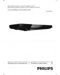 Инструкция Philips DVP-3864K