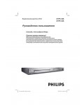 Инструкция Philips DVP-5168K