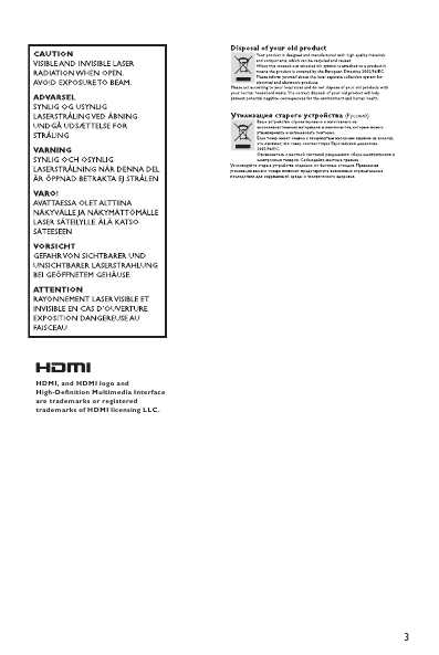 Инструкция Philips DVP-5986K