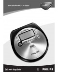 Инструкция Philips EXP-431