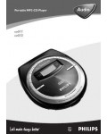 Инструкция Philips EXP-511
