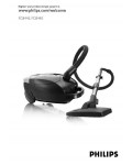 Инструкция Philips FC-8445