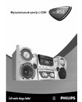 Инструкция Philips FW-R55