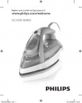 Инструкция Philips GC-3500