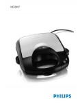 Инструкция Philips HD-2417