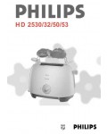 Инструкция Philips HD-2530