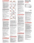Инструкция Philips HD-2540