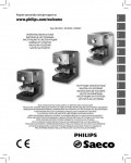 Инструкция Philips HD-8327