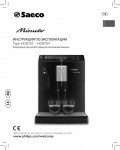 Инструкция Philips HD-8764