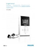 Инструкция Philips HDD-084