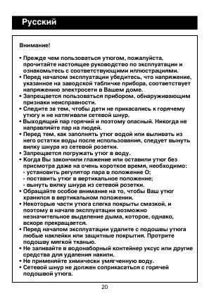 Инструкция Philips HI-515