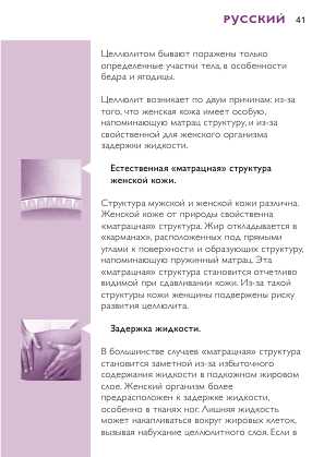 Инструкция Philips HP-5215