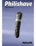 Инструкция Philips HQT-885