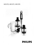 Инструкция Philips HR-1370
