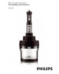 Инструкция Philips HR-1659