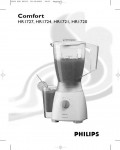 Инструкция Philips HR-1721