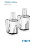 Инструкция Philips HR-1854