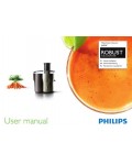 Инструкция Philips HR-1881
