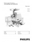 Инструкция Philips HR-2727