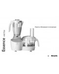 Инструкция Philips HR-7754