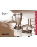 Инструкция Philips HR-7764