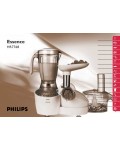 Инструкция Philips HR-7768