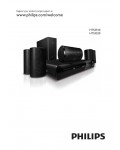 Инструкция Philips HTS-3510