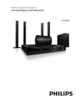 Инструкция Philips HTS-3540