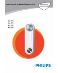 Инструкция Philips Key 003