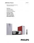 Инструкция Philips MCD-119