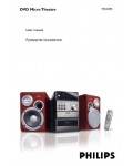 Инструкция Philips MCD-295