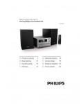 Инструкция Philips MCM-2000