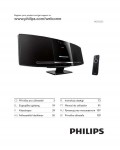 Инструкция Philips MCM-233