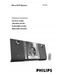 Инструкция Philips MCM-240