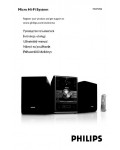 Инструкция Philips MCM-395