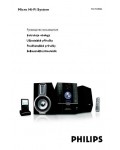 Инструкция Philips MCM-398D