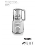 Инструкция Philips SCF-870