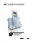 Инструкция Philips SE-630
