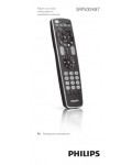 Инструкция Philips SRP-5004