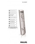 Инструкция Philips SRU-5060