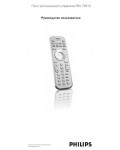 Инструкция Philips SRU-740