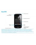 Инструкция Philips W626